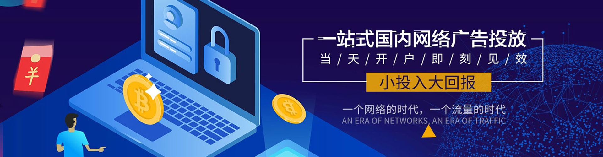 仁武信息流平台