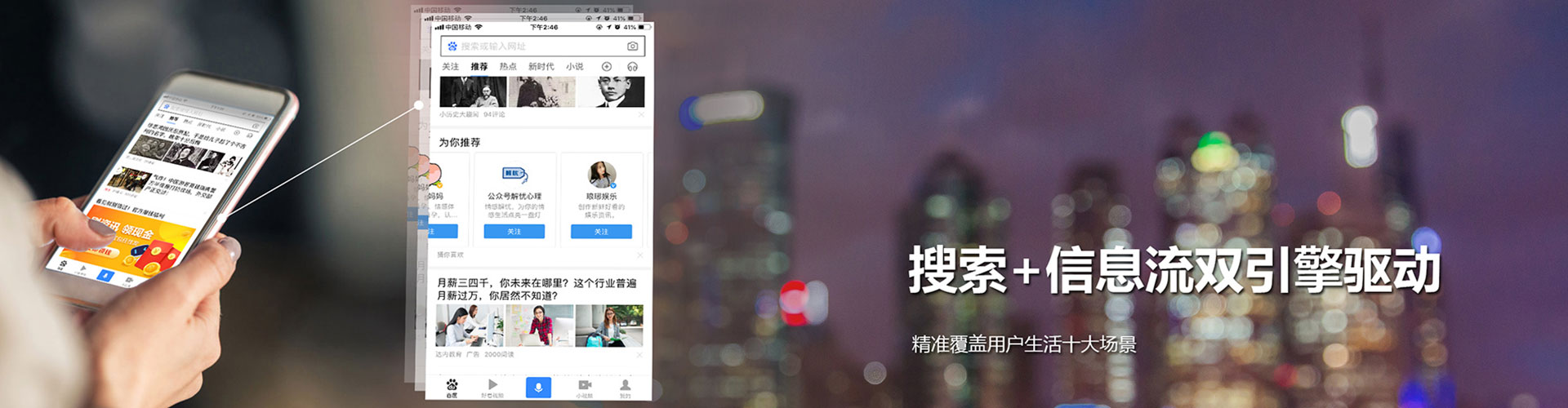 仁武搜索开户返点