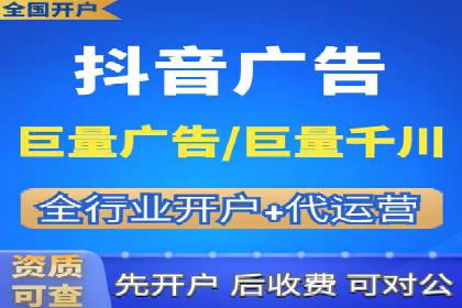 百度广告计费方式与成功案例分享